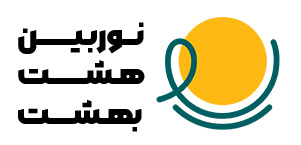 هشت بهشت نیلی